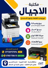 ديل E5570 • كور i5 • ٢٥٦ SSD