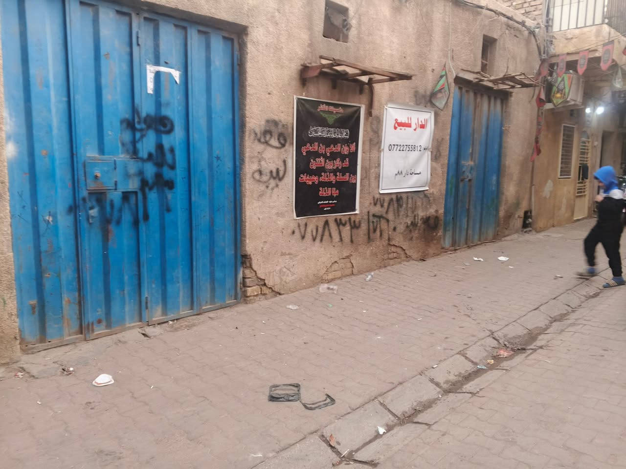 قطع ارض88متر واجهة 10مربعه   بغداد باب الشيخ الكفاح موبايل ***********
