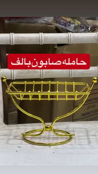 مواد منزلية • حي العسكري مول الذهب • توصيل مجاني جبله