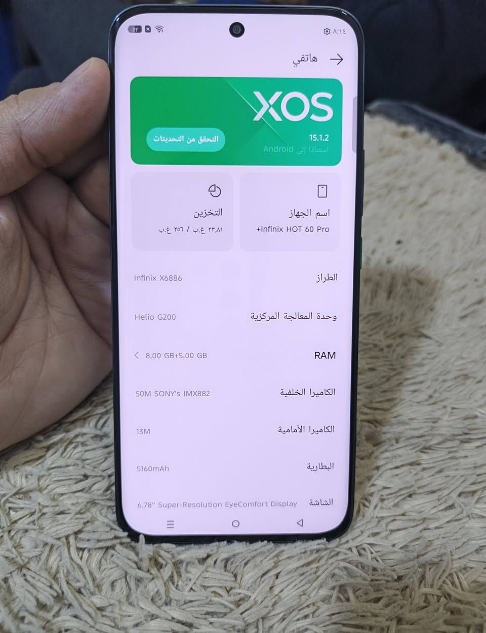 انفنكس هوت 60 برو بلس
اخو الجديد نظافه 100% كامل ملحقات 
ذاكرة 256 عشوائيه 16 بطارية 5160
‏ مكاني بغداد حي الاعلام او بياع 
‏السعر 200 قفل ماعندي توصيل
‏تواصل على واتساب ‪‏‪***********‬‏
‏
‏
‏

‏
‏
‏
‏
‏
