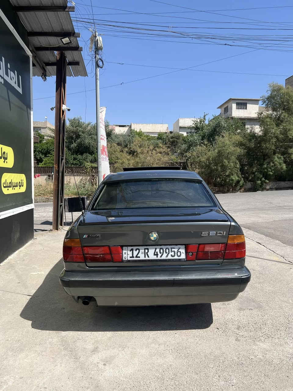 سلام عليكم
BMW 520  محرك مسكر كبس تك فانوس دجتال
كير عادي تنتة طكتين جامات امامي كهرب تبريد شغال شرط نقص غاز فقط كشنات جلد مسجل شاشة سستم سماعات +مضخم رقم مسطرة جديد دولي باسمي شرط التحويل ثاني يوم هزة جديدة صبغ عام جمالية كابون بانزين باتري جديد جام امامي مبدل جديد السعر 56 بيها مجال بسيط ماشراي لاتخابر وتعبني 
***********
مكاني موصل حي المثنى
