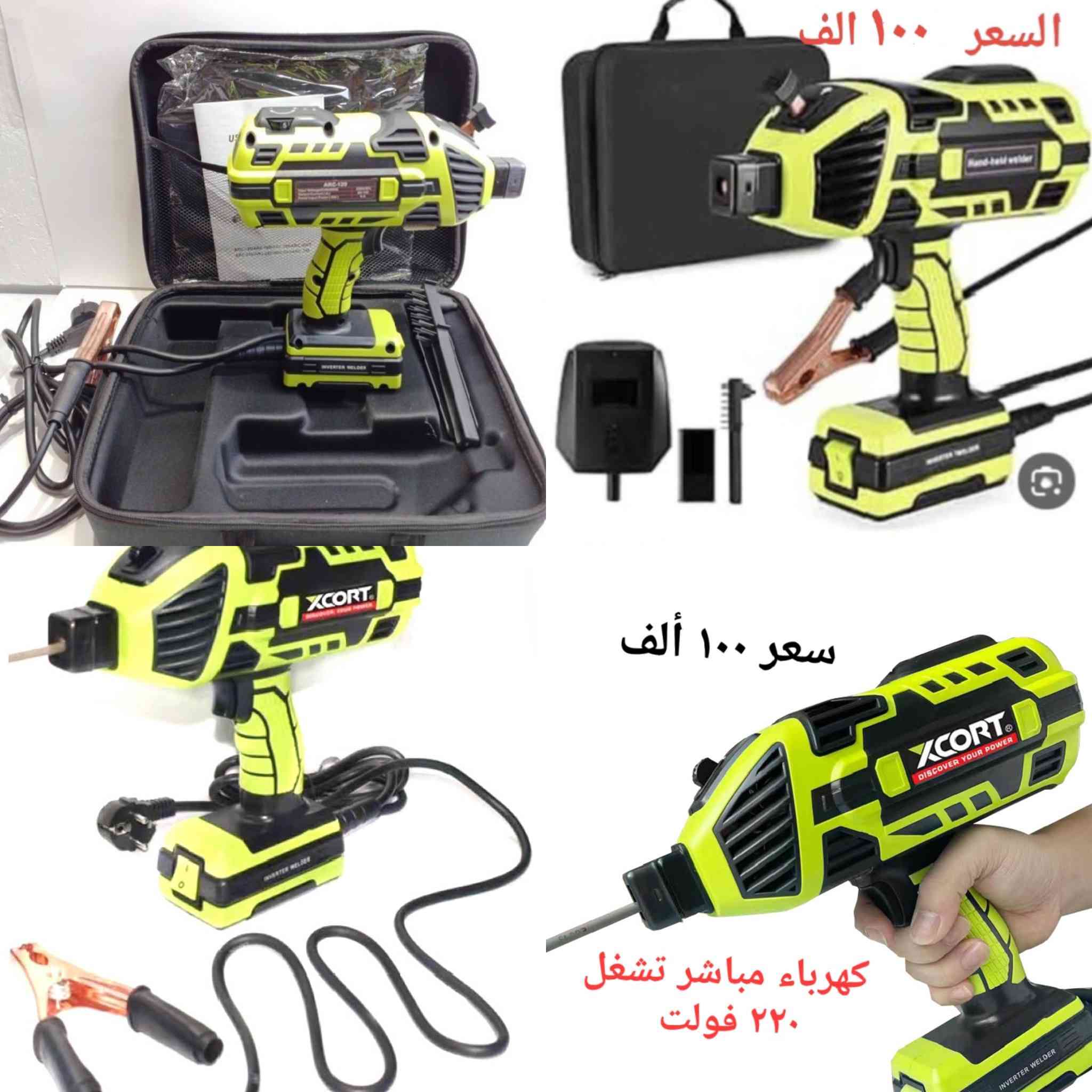 مكينة  لحام  حديث الصنع محمولة يستخدم تكنولوجيا العاكس IGBT. هذا النوع من الأجهزة مصمم ليكون صغير الحجم وخفيف الوزن لسهولة الاستخدام والتنقل، وهو مناسب للاستخدام المنزلي وأعمال الصيانة  
الخصائص الرئيسية: يعمل بجهد 220 فولت، ويحتوي على عاكس IGBT، مع 6 مستويات لتعديل التيار، 
الملحقات: يأتي مع حقيبة حمل وقناع واق وفرشاة لحام.المنتج في الصورة هو ماكينة لحام محمولة باليد من طراز Krovtoy Upgraded Welding Machine. 
الميزات: تعمل بتقنية العاكس IGBT، وتتميز بتصميم رقمي مضاد للالتصاق، ونظام تبريد فعال، وقدرة على تعديل التيار والدفع.
الاستخدام: مناسبة للاستخدام مع قضبان لحام بقطر 2.5-3.2 ملم. السعر ١٠٠ الف


**إذا كنت صاحب هذا الإعلان وتريد حذفه لأي سبب، رجاءا أرسل رسالة إلى الدعم الفني**