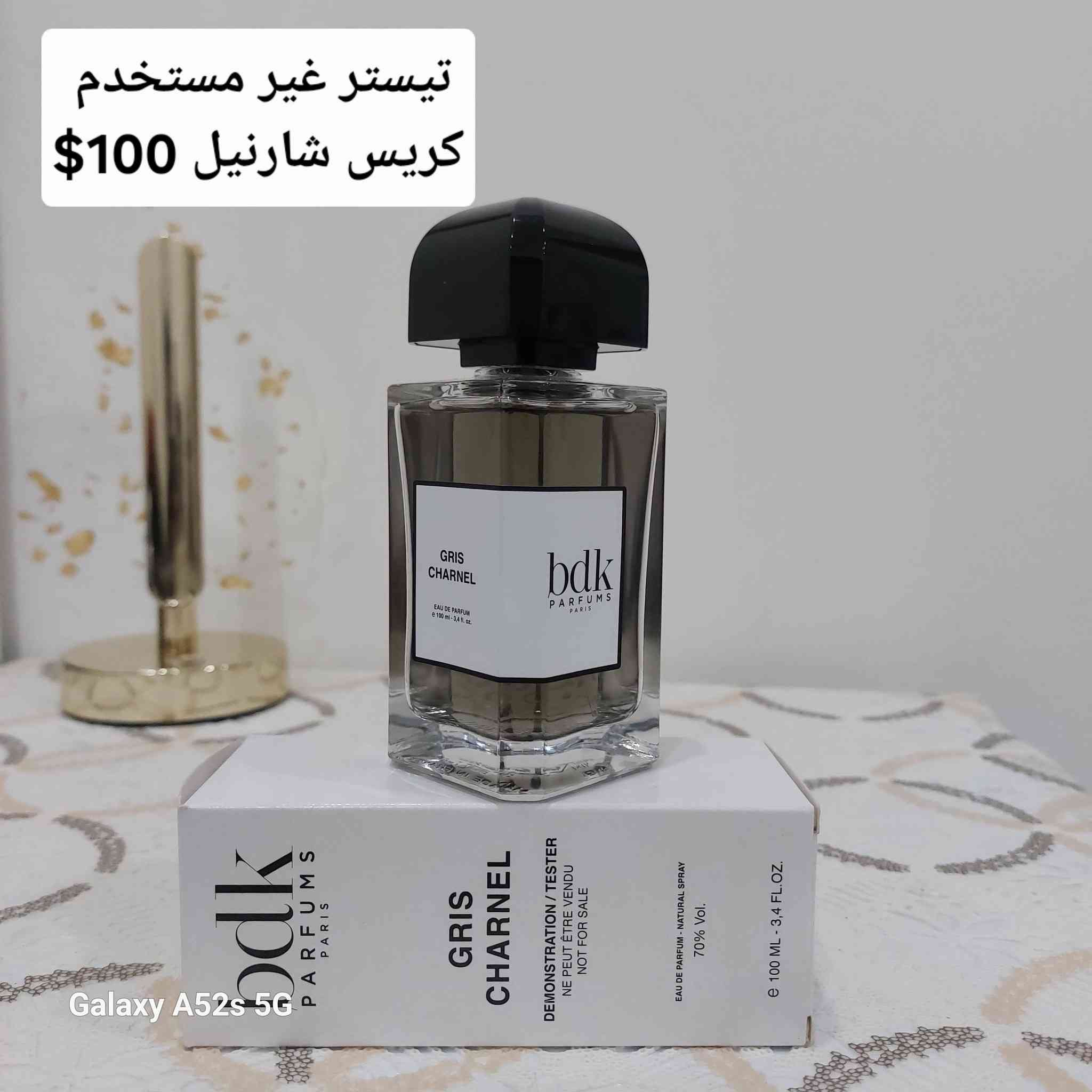 السلام عليكم
تيسترات اصلية اورجنال للبيع ✅️
 كل عطر توجد تفاصيله اسفل الصورة 
رجاءا اذا متشتري لتكسر بالأسعار لان الأسعار نهائية 
للتواصل على الخاص او 
على واتساب ***********

