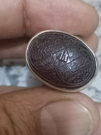 خاتم عقيق يماني • آية الكرسي • قياس ٢٣