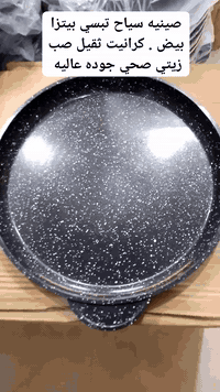 " بسم الله" " صينيه سياح تبسي بيتزا بيض دونات  " 👑... جملة/مفرد #توصيل...