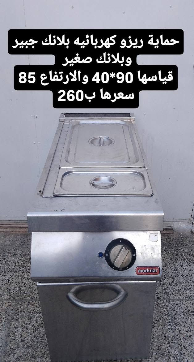 بغداد الاعظمية
***********
