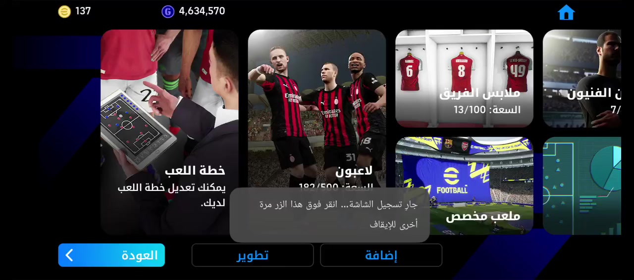 تبديل بحساب تيك توك مكاني بغداد


**إذا كنت صاحب هذا الإعلان وتريد حذفه لأي سبب، رجاءا أرسل رسالة إلى الدعم الفني**