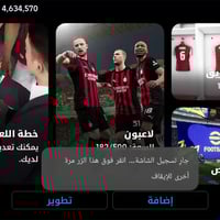 تبديل • حساب تيك توك • مكاني بغداد