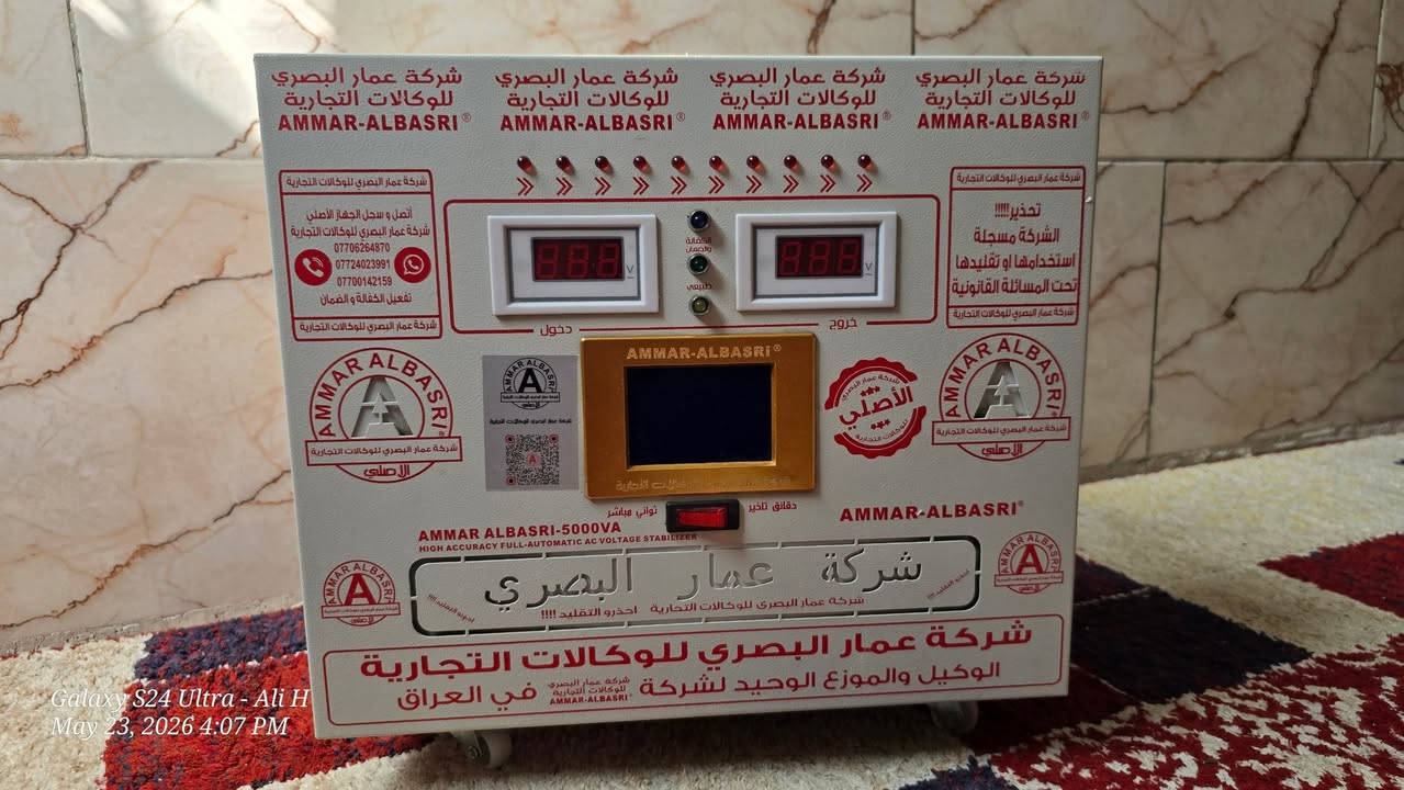 سلام عليكم 
رافع قدرة عمار البصري 
نظام ماطور 
قدرة 5kva
يعني تشغل 21 امبير 
الرافعة جديدة لوك اشتغلت 3 اشهر و تكرتها
سبب البيع اشتريت سبلت طنين و نص و هاي متشغلة 
تشغل طنين او طن ونص او طن
للبيع مكاني بغداد مدينة الصدر 
بـ 225 الف


**إذا كنت صاحب هذا الإعلان وتريد حذفه لأي سبب، رجاءا أرسل رسالة إلى الدعم الفني**