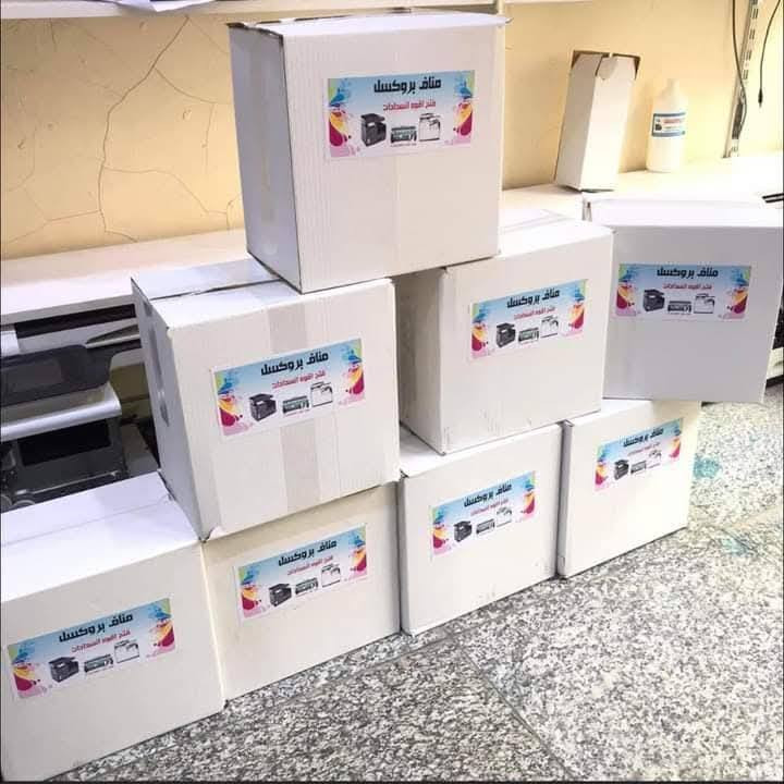 محلول يضاف مع الحبر يساعد على حل  مشاكل التقطيع والتشخيط كل تعبئة يضاف ربع الكمية محلول والباقي حبر 
يفتح جميع الانسداد داخل الحبر  ملاحظة يعني موطابعتك ما تشتغل ويشغله


**إذا كنت صاحب هذا الإعلان وتريد حذفه لأي سبب، رجاءا أرسل رسالة إلى الدعم الفني**