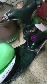 صيني • ١٧٥ • الشطرة