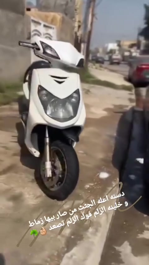 السلام عليكم
سكنس فحل نوزل خطين طلاعات الدراجه مكفوله كفاله عامه و ما بيها نقص اوراق رمبه موجوده 
بيها صدر DK
فج برمبو 
يدات ncy 
جاملغ كاربون 
قاعده رقم شاصي
قبق فلاوين RGS
جويتر 34
دبلات خلفيه 
فلتر شوته KS
كلج امامي RGS 
مكاني بغداد حي الجهاد 
***********
 بي واتس السعر 900 وبيها مجال للطيبين ارجع اكرر مكفوله كفاله عامه من التاير للتاير
