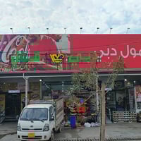 مول دبي كوكجلي • النحلة • منتجات وطنية