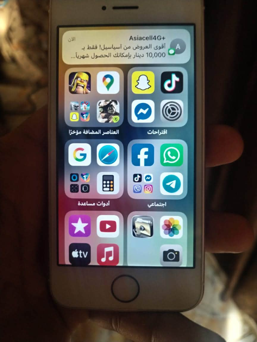 السلام عليكم ايفون se ذكره 64 لون روز نضافه 100/100 جهاز كلش جديد نموذج M باب اول الله شاهد عليه مكاني بغداد  سبع بكار  سعر 100 قفل شراي يراسني خاص


**إذا كنت صاحب هذا الإعلان وتريد حذفه لأي سبب، رجاءا أرسل رسالة إلى الدعم الفني**