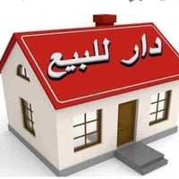 بغداد الاسكان • ٨١م • ٣+ غرف