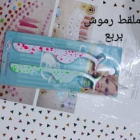 تصفية مخازن • سعر السوك • ٥ جياس