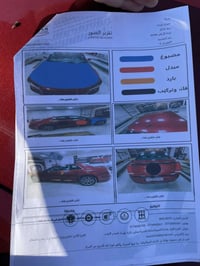 ٣٠٠S امريكي • ٢٠١٩ • رقم بغداد تحويل