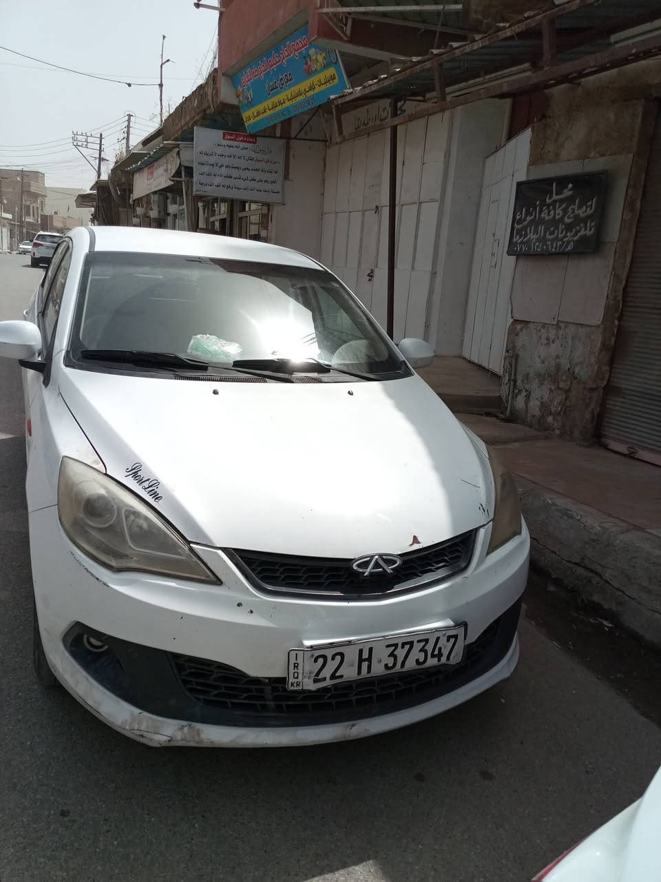 سياره شيري فلاوين موديل 2014 رقم سياره أربيل باسمي و كوبون بانزين نضيف يوجد ملاحظ في صور اتبين مابيه صبغ كير و محرك و تبريد بشرط سعره 45 
رقم موبايل ***********

@
