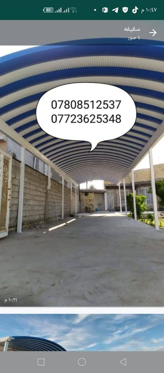 تعلن شركة كيسبان بابلون عن استعدادها لتركيب المظلات الحديثة ☂️ وتغطية الجملونات الحديدية بمهارة عالية تلبي ذوقكم وتفاجئكم بجودتها 💥. نسعى لتقديم اللمسة الفنية مع دقة الإنجاز، معتمدين على الكفاءة والاحترافية 👍، ونقدم ضمانًا حقيقيًا لمدة 10 سنوات 

***********
