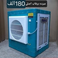 مبرده برفاب • حجم كبير • ضمان سنه