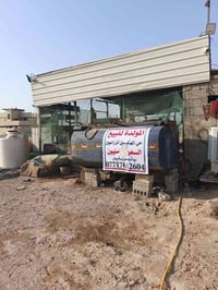 مولده • حي المهندسين الزراعين • للبيع