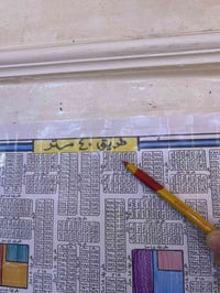 تجاري • ١٥٠م • شارع الحشد