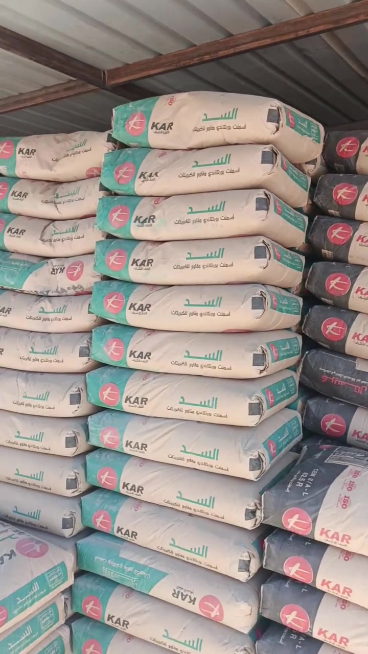 يتوفر
دلتا مقاوم مطروح ب١٠٧
دلتا عادي مطروح ب٩٢
سد مقاوم مطروح ب١٠٢
كار عادي مطروح ب٩٢
عماره مقاوم مطروح ب٩٨
عماره عادي مطروح ب ٩٠
سماوه مقاوم مطروح ب١٠٠
يتوفر توصيل لكافه كربلاء باسعار مناسبه
يتوفر بورك سمنت ابيض ماده بلوك
كربلاء شارع الحافظ مجاور معامل البلوك سكله الحسين
للاتصال والحجز ***********وتساب حسن
