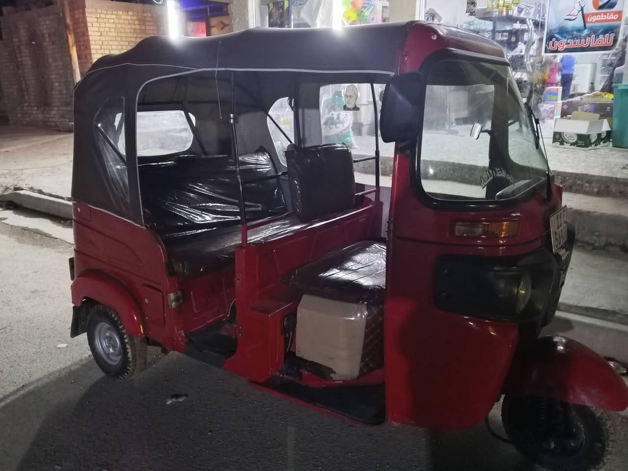 21 شهر 10 بغداد الرشاد ***********
