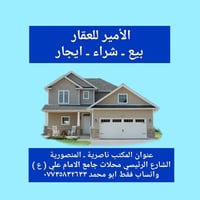 المنصورية نهاية السايدين • طابو صرف • ١٥٠م