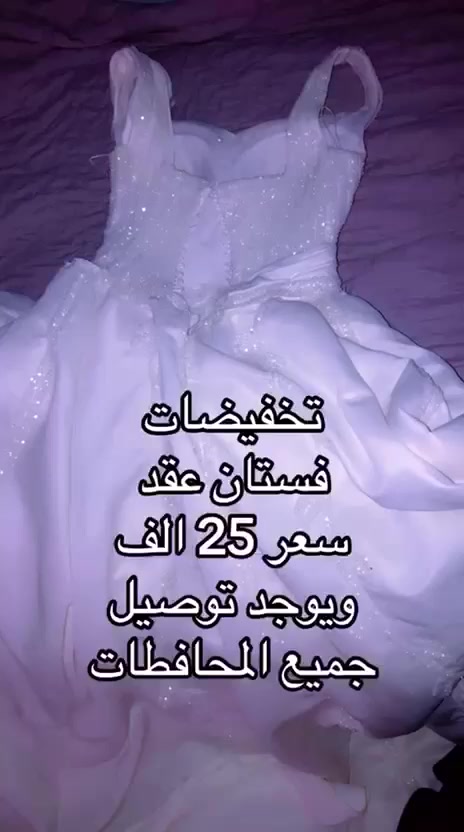 اسعار بلاش فوتو اذا ماتشترون ادعموها بلايك


**إذا كنت صاحب هذا الإعلان وتريد حذفه لأي سبب، رجاءا أرسل رسالة إلى الدعم الفني**