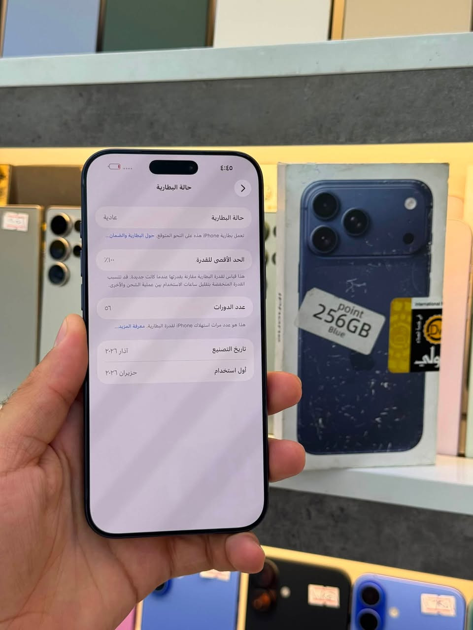 17 برو ماكس ذاكره 256 ايسم بطاريه 100 مشحون 56 مره فقط ملحقاته كامله نظافة 100/100 زلغ واحد مابي بعده داخل ضمان شركه ابل بي ضمان من مركز 15 يوم فحص وين ميعجبك سعر قفل من الخير 1625 الف 
العنوان بغداد الدوره شارع معلمين طارق فون 
*********** موجود فقط وتساب او تصال
