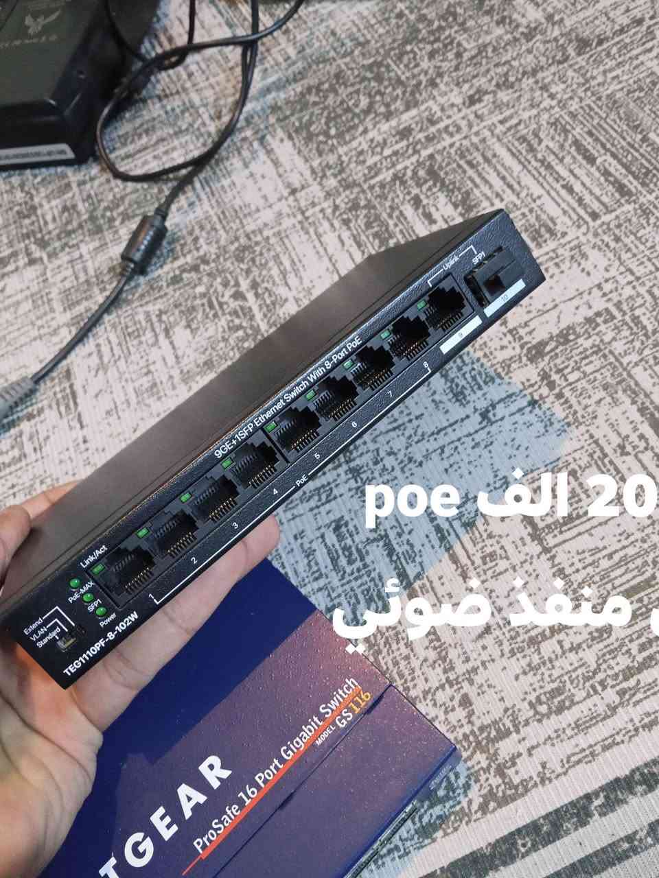 سلام عليكم هب سوج انترنيت وكامرات
كلمن وسعره بل صوره
توصيل داخل النجف 3 الف
محافظات 5 

***********
