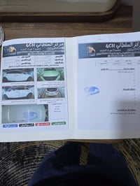 توكسان • ٢٠١٨ • كفاله عامه