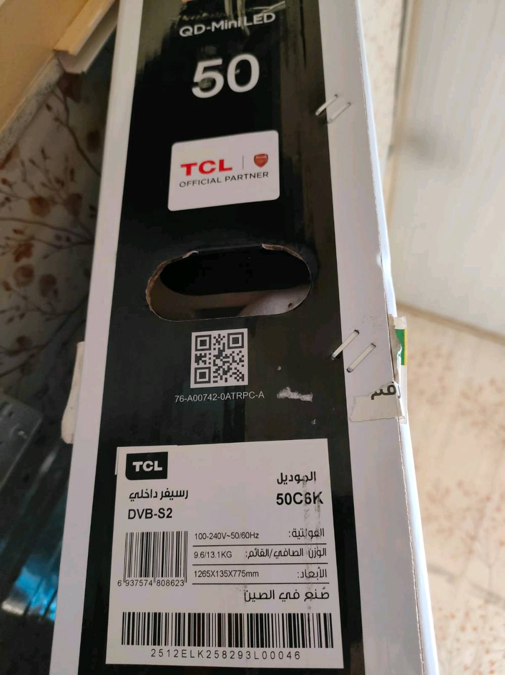 شاشة tcl c6k منلد حجم 50 ا استخدام اسبوع فقط  مع كافة ملحقاته للبيع السعر 600 مجال كلش بسيط علما سعر الجديدة ب675 عنواني بغداد اي استفسار عالرقم ***********