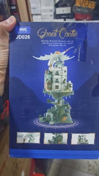 كبس • باكيت • شامل التوصيل