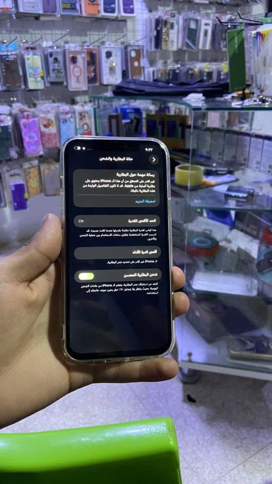 السلام عليكم متوفر  ايفون 12برو ماكس 
داخل مركز بيارق العز  
بطاريه 80%مبدله وكاله 
شاشه مبدله 
عنوان تكريت البوعجيل مركز بيارق العز 
تواصل ***********
