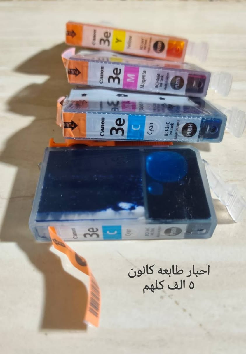 قطعة ب ٥ الف او اقل ...موجود اغراض اخرى بالحساب الشخصي ...الحجز بالمراسلة


**إذا كنت صاحب هذا الإعلان وتريد حذفه لأي سبب، رجاءا أرسل رسالة إلى الدعم الفني**