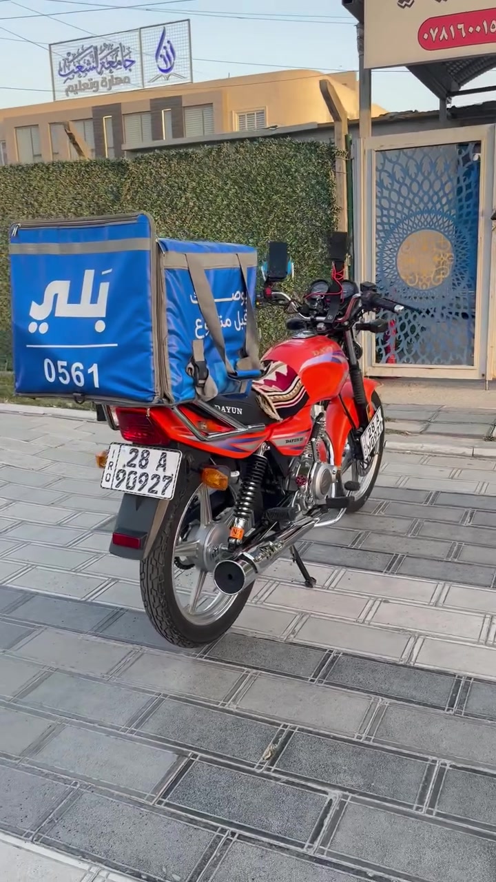 السلام عليكم دايون كافله تحويل ثاني يوم سعره مليونين و٣٥٠ مديل ٢٥ طالعه بل ٢٦ رقمي *********** مامتواجد نت مكانه نجف
