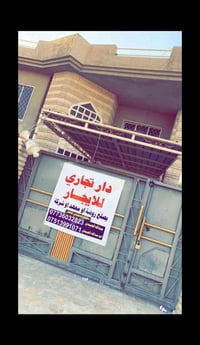 💯♦️مكتب العبيدي♦️💯.      ✅ ‼️💰أيجارات السيديه حصراً💰‼️.      ✅  🔺🔻🔺🏅عب...