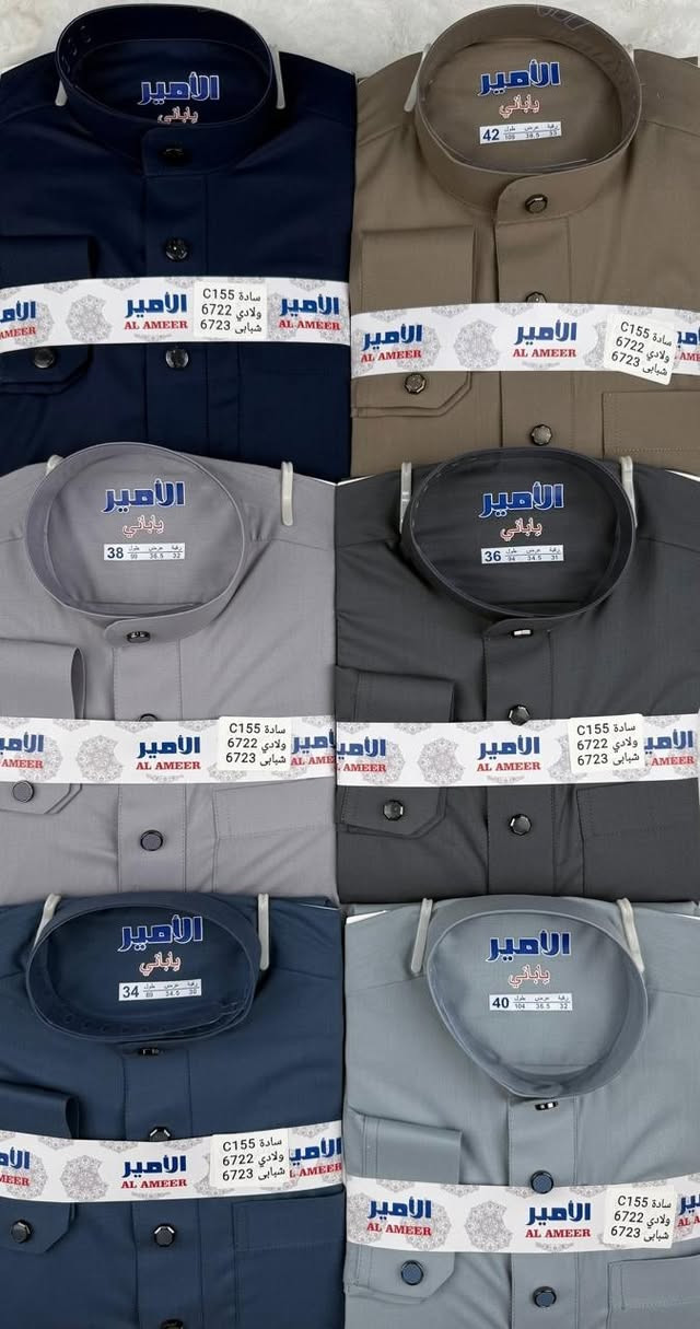 دشاديش رجالي وشبابي ولادي وطفل


**إذا كنت صاحب هذا الإعلان وتريد حذفه لأي سبب، رجاءا أرسل رسالة إلى الدعم الفني**