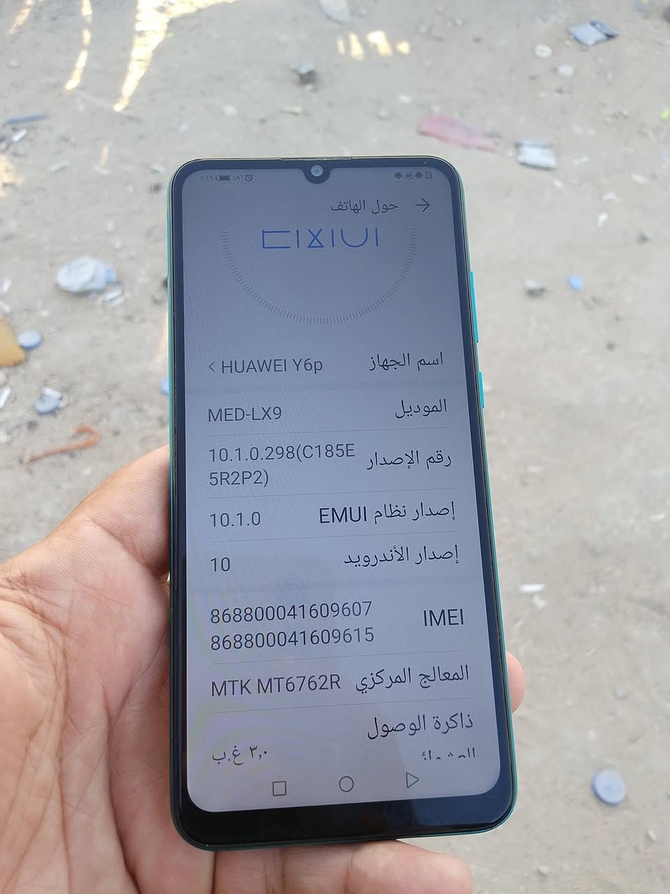 هواوي واي 6 بي ذاكرة 64 جهاز مكفول شرط ما مفتوح نضافة 100
مكفول وضمان السعر 100 وبيه مجال حك الجية مكاني كربلاء حي الغدير


**إذا كنت صاحب هذا الإعلان وتريد حذفه لأي سبب، رجاءا أرسل رسالة إلى الدعم الفني**