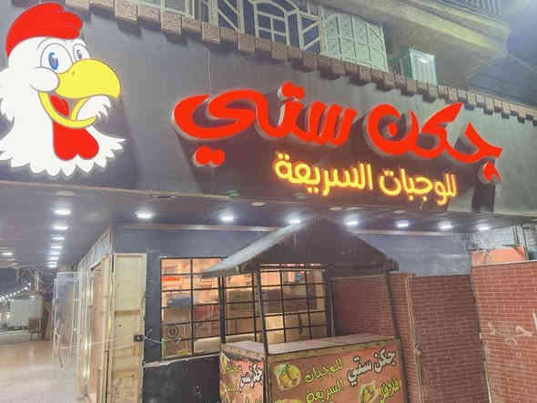 السلام عليكم ورحمة الله وبركاته اعلان ضوئي للبيع مستخدم السعر خاص او الاتصال ع الرقم***********
