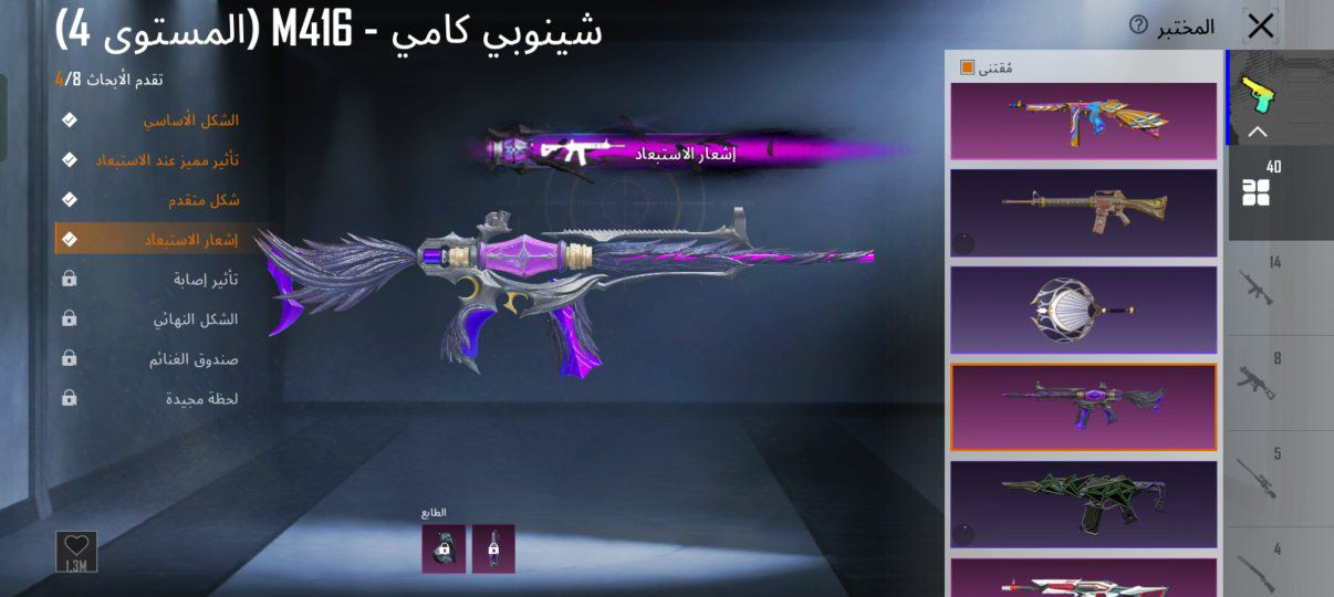 حساب ببجي لتبديل


**إذا كنت صاحب هذا الإعلان وتريد حذفه لأي سبب، رجاءا أرسل رسالة إلى الدعم الفني**
