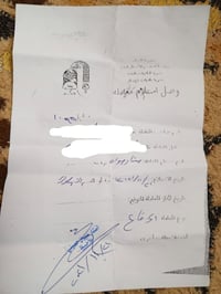 ذي قار • قطعة أرض • محدث البلدية