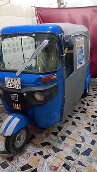 تكتك 21 • نضيفه • رقم نكليزي كربلاء