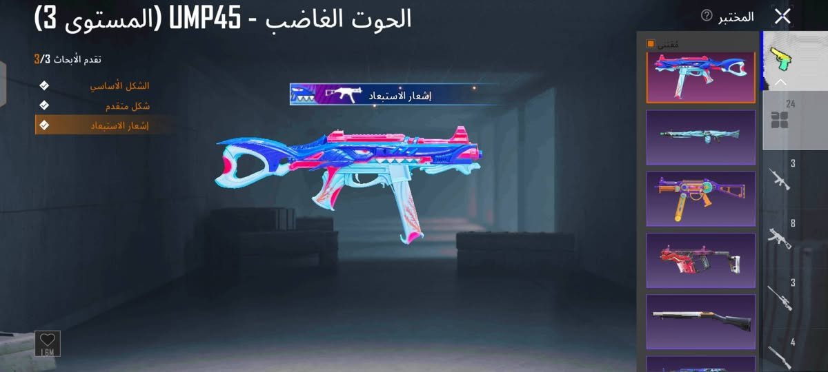 حساب ببجي للبيع مكاني موصل أيسر سعر 150


**إذا كنت صاحب هذا الإعلان وتريد حذفه لأي سبب، رجاءا أرسل رسالة إلى الدعم الفني**