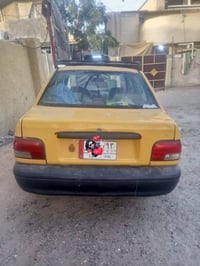 موديل ٢٠١٥ • هيئه • غرامات