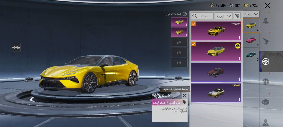 تفاصيل الحساب 

مستوى الحساب ←70
مستوى المجموعات ←56

مجموع المثك ←73
مجموع الانجازات ←6620
الاسلحه المطوره ←37 الكيل مسج ←18
الماكس ←9
عدد السيارات المطوره ←10 المثك ←1
عدد الدراجات المطوره ←2 + 1 مثك
القاب الكونكر كلاسك ←3 مواسم

ايدي الحساب : 51909738336 
تكدر تدخل زياره للمجموعات وتشوف الحساب
السعر 650
ربط الحساب تويتر + رقم يتغير فوري 
البيع وجه لوجه فقط مكاني بغداد الغزاليه


**إذا كنت صاحب هذا الإعلان وتريد حذفه لأي سبب، رجاءا أرسل رسالة إلى الدعم الفني**