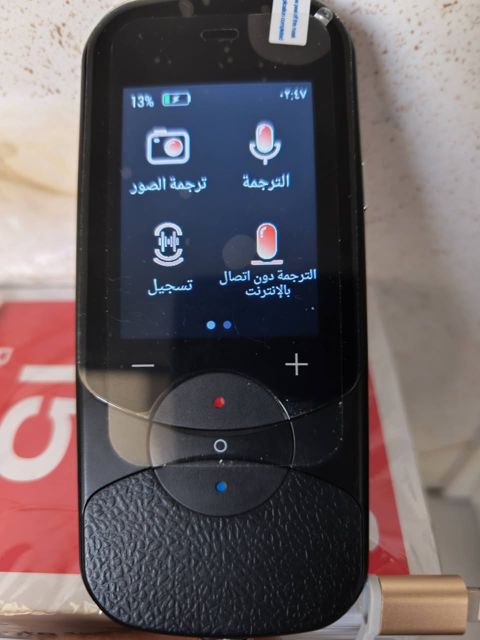 ٣٥ الف ع أول تم


**إذا كنت صاحب هذا الإعلان وتريد حذفه لأي سبب، رجاءا أرسل رسالة إلى الدعم الفني**