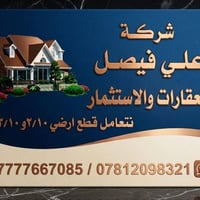 قطعة أرض للبيع القضاه كفائات السيدية مساحة ١٠٠ متر قريبة على الخدمات ا...